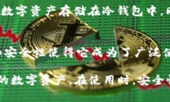 区块链技术的发展带动了