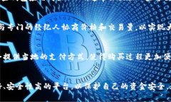 要购买USDT（Tether），你可