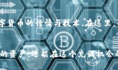   掌握imToken操作流程，开