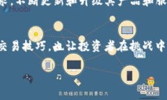 探索imToken钱包在FIL转USD