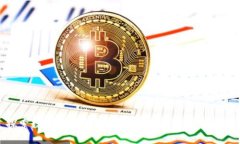 探索数字货币钱包：开启