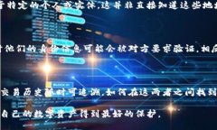 imToken钱包：隐私与匿名的