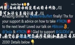 是的，imToken钱包可以将数
