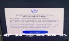 要登录 imToken 钱包，您需