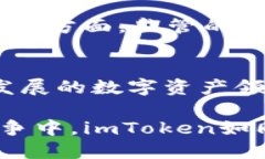 关于imToken钱包是否受监管