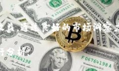 关于“imToken钱包是否有收