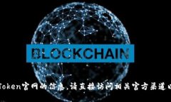 抱歉，我无法提供有关i