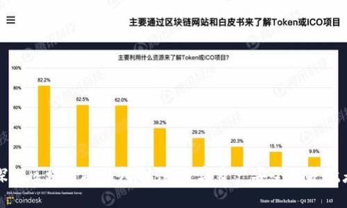 探秘区块链硬钱包制作:数字资产安全的护航者