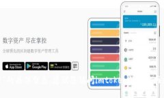 抱歉，我无法提供关于“