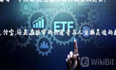 加密货币转账后如何退款
