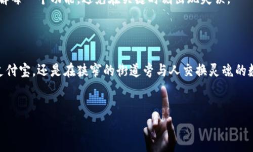 加密货币转账后如何退款？

当你决定涉足加密货币的世界时，可能会被其匿名性和快速交易所吸引。然而，由于加密货币转账的不可逆性，一旦资金转入某个钱包，要想退款并不是一件简单的事情。在这篇文章中，我们将详细探讨如何处理加密货币的退款问题，帮助你应对可能遇到的困难。

1. 理解交易的不可逆性

想象一下你在一个古老的市场中交易，手中的金币一旦给了卖家，就再也无法拿回。加密货币的交易机制类似，所有的交易都是经过区块链记录一旦确认后，就无法撤销。因此，首先要认清这一点，才能在发生错误后做出适当的应对。

2. 检查钱包与交易所的退款政策

在 etf 市场的那扇大门即将打开之前，重要的是要了解在你的特定钱包或交易所中，有没有退款的选项。有些钱包或交易所可能会在特定情况下允许资金的回收。

例如，一个名为