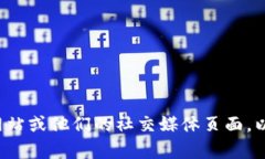 很抱歉，我无法提供imTo
