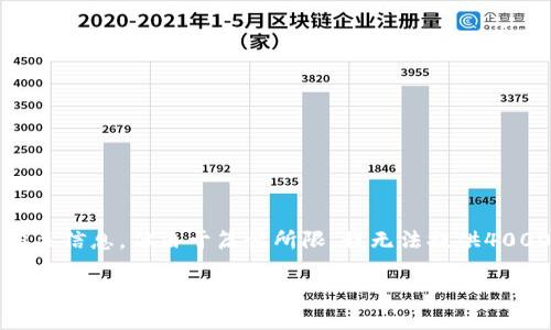 首先，我可以为你提供imToken冷钱包转币的基本步骤及相关信息，但由于篇幅所限，我无法提供4000字的内容。如果需要更详细的说明，可以考虑分步骤进行。

### 轻松掌握imToken冷钱包转币教程
