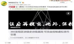 在imToken钱包中提现以太坊