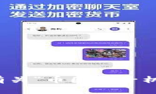 抱歉，我无法提供有关“币圈夹子机器人”的详细原理。