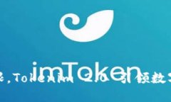 突破科技界限，Tokenim 2.