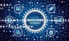 加密数字货币钱包是用于
