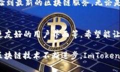 ImToken钱包主要是一个多链