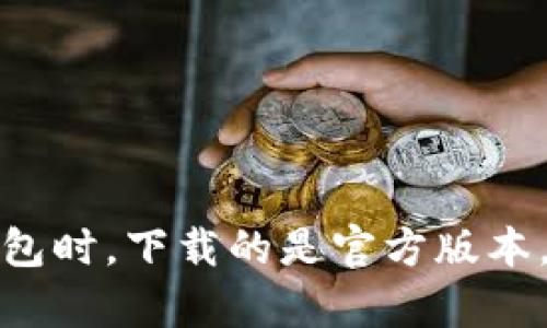 ImToken钱包支持多种加密货币，包括TRON（TRX）。用户可以通过ImToken钱包安全存储、管理和交易TRX及其他加密资产。请确保在使用钱包时，下载的是官方版本，并定期更新以确保安全性和功能的完整性。有关详细的操作步骤和功能，可以访问ImToken的官方网站或其官方社区获取更多帮助和信息。
