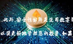 要在imToken钱包上添加币种