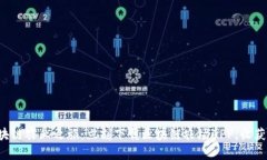 开启您的区块链农业之旅