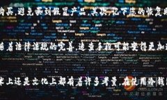 冷钱包通常是指一种离线