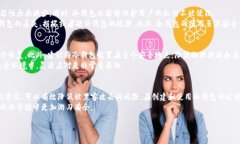 冷钱包是一种安全存储加