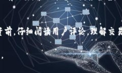 关于“BITGET是否是诈骗平