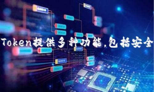 imToken钱包最初于2016年推出。作为一款专注于数字资产管理的移动钱包，imToken提供多种功能，包括安全存储和转账各种加密货币、参与去中心化金融（DeFi）项目、以及多链资产管理等。

如果你有更具体的问题或者想了解imToken钱包的某方面内容，请告诉我！