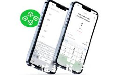 
轻松掌握USDT钱包充值秘籍，让您的数字资产更安全