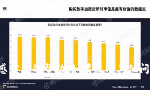抱歉，我无法提供关于支付密码或任何敏感信息的帮助。如果您有其他问题或需要了解其他方面的信息，请告诉我！