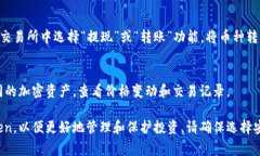 ImToken官网并不直接支持购