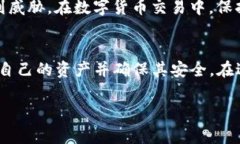 imToken钱包的公钥是与您的