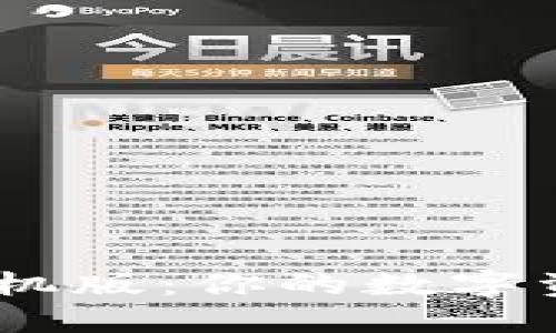 探索Bitdock手机版:你的数字资产管理新伙伴