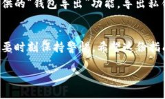 在更换手机后，重新登录