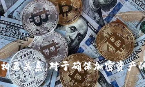 私钥和助记词是加密货币和区块链技术中两个非常重要的概念，但它们在功能和用途上有明显的区别。下面是这两者的详细对比和解释：

私钥：保护你的数字资产

私钥是一个由数学算法生成的随机字符串，可以看作是你数字资产的“钥匙”。它让你能够在区块链上执行各种操作，比如发送或接收加密货币。私钥通常由128、192或256位二进制组成，有时会以十六进制或WIF格式展示。

在使用比特币或其他加密货币时，私钥的安全性决定着你的资产是否安全。如果别人获得了你的私钥，他们就可以完全控制你的资金。因此，私钥应该被小心存储，通常不应该在线保存，也不应该与他人分享。

助记词：轻松记忆和恢复

助记词是一组单词，通常包含12个、15个或24个单词，用于代表你的私钥。这些单词是根据某种算法生成的，主要是为了让用户更容易记住和输入，从而在需要时恢复钱包。例如，如果你丢失了访问数字资产的钱包文件或私钥，你可以通过输入助记词来恢复访问权。

助记词同样需要被妥善保管，因为任何获得这些单词的人都可以轻易地恢复你的私钥，从而获得你的数字资产。因此，将助记词写下来并放在安全的地方，而不是存储在在线环境中，是防范风险的好方式。

私钥与助记词的相互关系

简单来说，助记词是私钥的“代号”，你可以通过使用助记词在某些钱包软件中生成对应的私钥。因此，助记词与私钥之间的关系是直接的，但助记词提供了更友好的方式来管理和恢复私钥。

安全性与风险管理

在数字资产的世界里，安全是最重要的考虑。无论是私钥还是助记词，一旦丢失或被恶意使用，你的资产都将面临巨大风险。因此，良好的安全习惯是至关重要的。

建议采取以下措施来保护你的私钥和助记词：
ul
    li使用硬件钱包，可以在离线状态下保存私钥。/li
    li将助记词抄写在纸上，并存放在安全的地方，避免数字存储。/li
    li定期备份你的钱包，以及相关的助记词和私钥。/li
    li启用双重身份验证，进一步增强钱包的安全性。/li
/ul

总结

总之，私钥是你与区块链交互的直接工具，而助记词则是帮助你管理和恢复私钥的便捷方式。理解它们之间的区别和相互关系，对于确保加密资产的安全至关重要。始终保持警惕，采取必要的安全措施，让你的数字资产安全无忧。