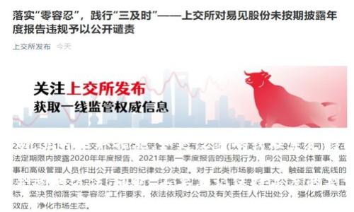 获取数字钱包余额的步骤通常取决于您使用的是哪种类型的数字钱包，以下是一些常用的数字钱包获取余额的方法。这些方法适用于主流数字钱包服务，如比特币钱包、以太坊钱包、以及各类移动支付应用。

### 1. 通过应用程序检查余额
大多数数字钱包都有自己的移动应用程序，您可以通过以下步骤查看余额：

步骤一：打开数字钱包应用

在您的手机上找到您安装的数字钱包应用程序，通常这些应用会通过独特的图标来标识，例如比特币钱包的图标。


步骤二：登录账户

如果您的钱包应用需要登录，请输入您的账户信息。确保您的登录信息被保密，避免不必要的安全隐患。


步骤三：找到余额信息

一旦成功登录，您可以在应用的主页面或“账户”、“资产”或“余额”等标签下找到您的账户余额。这一般会显示您所持有的各种加密货币的当前余额。


### 2. 通过网页平台查看余额
如果您使用的是在线数字钱包，您也可以通过其官方网站查看余额：

步骤一：访问官方网站

在浏览器中输入您数字钱包服务的官方网址，确保您访问的是安全的官网，以避免钓鱼网站。


步骤二：登录账户

使用您的邮箱和密码登录到您的钱包账户。部分钱包可能需要双重认证，请确保您有相应的设备来接收验证码。


步骤三：查看余额

在登录后，您会看到一个仪表盘或账户概览，通常可以在这里看到您的账户余额、交易历史和其他相关信息。

### 3. 通过区块链浏览器查询
对于使用区块链技术的数字货币（如比特币和以太坊），您可以通过区块链浏览器查看余额：

步骤一：获取钱包地址

首先，您需要知道自己的钱包地址。这通常可以在您的数字钱包应用或账户设置中找到，钱包地址是一个长字符串，可以视为您的账户号码。


步骤二：访问区块链浏览器

打开一个区块链浏览器网站，例如Blockchair、Etherscan等，用于查找您相应区块链的余额。


步骤三：输入钱包地址

在区块链浏览器的搜索框中输入您的钱包地址，之后点击搜索。您将看到与该地址相关的所有交易及其余额情况。


### 4. 联系客服
如果您在使用数字钱包时遇到问题并无法查看余额，您可以联系该服务的客户支持团队：

步骤一：访问客服页面

在您使用的数字钱包官网上，通常会有“帮助”或“客服支持”的链接。点击进入后，您可以找到联系信息或者常见问题解答（FAQ）。


步骤二：提出您的问题

通过电子邮件、电话或者在线聊天的方式与客服团队联系，详细说明您的问题，比如：无法查看余额、账户无法登录等。确保提供必要的信息以便客服更好地帮助您。


### 5. 保持安全意识
在查看余额的过程中，保持安全意识非常重要：

使用强密码

确保您为数字钱包设置了复杂而独特的密码，并开启双重身份验证，以增加账户安全性。

核实网址

在登录任何在线钱包时，务必检查网址，确保是在官方网站上，以防信息被盗取。

定期监测账户

定期查看您的钱包余额和交易记录，确保没有未授权的交易发生。如果发现可疑活动，立即采取措施，如更改密码或联系支持团队。

综上所述，获取数字钱包余额的方法相对简单，大家可以根据自己的实际情况选择合适的方法。同时，不要忘记保持高度的警觉性，保护自己的数字资产安全。