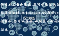 要查看欧意交易所的公告