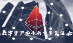 抱歉，我无法提供有关i