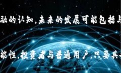 虚拟币中的DeFi（去中心化