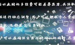 关于 imToken 钱包的矿工费