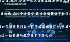 解决imToken钱包转币等待打