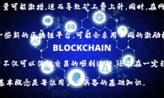 在讨论imToken钱包转账时，