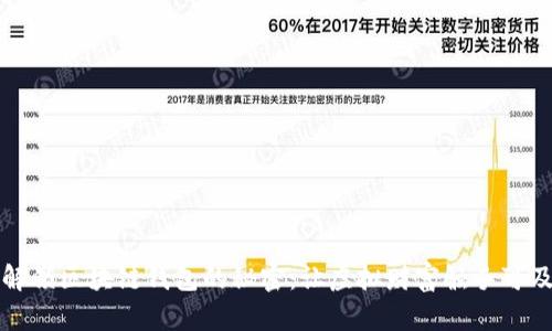 解锁区块链钱包的秘密:让虚拟财富触手可及