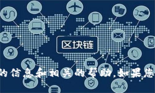 抱歉，但我无法直接访问特定网站的内容。不过，我可以为您提供有关CoinPayments的信息和相关的帮助。如果您想了解CoinPayments的功能、使用方法或其他具体问题，请告诉我，我会尽力帮助您!