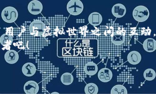 baioti探索Solana手机钱包：轻松管理你的数字资产/baioti  
Solana, 手机钱包, 数字资产管理/guanjianci  

引言：数字资产的便捷时代  
在这个数字货币的时代，越来越多的人开始进入虚拟资产的世界。想象一下，晨雾中的城市，你在咖啡馆中品味着香浓的咖啡，翻开手机，轻松管理自己的数字资产。这正是Solana手机钱包所提供的便捷体验。它不仅是一款钱包，更是你链接虚拟世界的重要桥梁。  

什么是Solana手机钱包？  
Solana手机钱包是基于Solana区块链技术的一款移动应用。这款钱包的设计初衷是为了让用户方便快捷地存储、管理以及交易数字资产。Solana本身以其高效的交易速度和低廉的手续费而闻名，使得其手机钱包成为了一种理想的选择。你可以在任何地方、任何时间，通过手机轻松访问你的数字财富。  

Solana手机钱包的优势  
在众多数字钱包中，Solana手机钱包独具特色。首先，它的交易速度极快，通常在几秒钟内就能完成一笔交易。试想一下，你在一个充满活力的市场中，快速完成交易，无需等待漫长的确认时间，这种流畅体验无疑让数字货币的使用更加愉快。  
其次，Solana的费用非常低廉。与其它区块链网络相比，Solana的手续费几乎微乎其微，这让用户在进行小额交易时，感受到无与伦比的经济实惠。而且，该钱包支持多种数字资产，让你在转账时可以灵活选择，完全不用担心高昂的手续费。  
最后，Solana手机钱包不仅功能强大，而且界面友好。即便是数字货币的新手，也能够通过简单的几步操作，就能轻松上手，管理自己的资产。这样的设计使得更多人能够轻松参与到数字资产的管理中来。  

如何下载和安装Solana手机钱包  
下载Solana手机钱包非常简单。你只需前往智能手机的应用商店，搜索“Solana Wallet”，点击下载并安装。安装完成后，打开应用，你将被引导创建一个新钱包或导入已有的钱包。  
在创建新钱包的过程中，你需要设置一个安全密码，并且系统会生成一套助记词，这些助记词就像你的数字身份，务必妥善保管。如果不幸遗失，可能会导致无法找回资产。同时，应用内也会建议用户开启双重身份验证，以增加安全性。  

如何使用Solana手机钱包？  
使用Solana手机钱包进行操作是非常直观的。打开应用后，用户可以在首页看到资产余额、近期交易记录等信息。点击“发送”按键后，你只需输入对方的钱包地址和转账金额，确认无误后提交交易即可。  
如果你希望接收资产，可以向对方提供你的钱包地址，或者通过二维码的方式轻松分享。此外，Solana手机钱包还支持购买、出售和交换多种数字资产。本质上，你完全可以将其视为你个人的投资平台，随时随地进行交易。  

如何确保钱包的安全性  
在享受Solana手机钱包带来的便利时，保护你的钱包安全至关重要。首先，请务必妥善保管你的助记词和密码。建议将其记录在纸上，放在安全的地方，而不是以电子方式存储在电脑上。  
其次，定期更新应用程序是保持安全的好方法。软件开发者会发布更新，以修补漏洞和增强安全性。此外，开启便携设备的安全功能，如指纹识别或面部识别，可以为你的资产提供额外的保护层。  

常见问题解答  
strong1. Solana手机钱包是否支持所有数字资产？/strong  
虽然Solana手机钱包主要支持基于Solana区块链的资产，但它也在不断扩展对其他资产的支持，以满足用户需求。  
strong2. 我该如何找回丢失的钱包？/strong  
如果你丢失了钱包，使用助记词可以帮助你找回资产。只需在应用中选择“恢复钱包”，输入助记词，即可恢复访问。  
strong3. Solana手机钱包的交易速度有多快？/strong  
Solana网络的设计使得交易速度极快，通常在几秒钟内即可完成，适合频繁交易的用户。  

结语：拥抱数字资产的未来  
随着数字货币的崛起和人们使用习惯的改变，Solana手机钱包无疑是一个值得关注的工具。它不仅简化了数字资产的管理过程，也推动了用户与虚拟世界之间的互动。通过这个高效、便捷的手机钱包，每位用户都能轻松拥抱未来金融的无尽可能。  
如果你还在犹豫，不妨马上下载Solana手机钱包，开启你的数字资产管理之旅。在晨雾中的老桥下，品味新的经济潮流，做一个时代的开拓者吧！  

这个框架为你的主题提供了一个清晰的结构和内容，详细介绍了Solana手机钱包的各个方面。希望这能满足你的需求！
