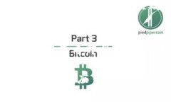 ImToken在进行区块链交易时