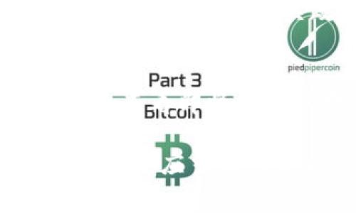ImToken在进行区块链交易时，确实会有手续费，这与大部分的数字钱包和交易平台相似。以下是一些关于ImToken手续费的详细信息：

交易手续费
在使用ImToken进行数字资产交易时，根据交易的类型和发送的区块链，用户需支付一定的交易手续费。这个费用通常是用发送交易的区块链上的原生代币来支付的。例如，在以太坊网络上，用户需要用ETH来支付交易费用。

网络拥堵与手续费波动
区块链网络的拥堵情况会直接影响手续费的多少。当网络使用率高时，手续费可能会增加。反之，当网络较为空闲时，手续费则会降低。用户在选择交易时，可以根据实时的手续费情况进行调整，以确保交易顺利进行同时节省费用。

提现手续费
如果用户想将资产提现到其他钱包或交易所，ImToken可能会收取一定的提现手续费。这同样是基于网络费用和平台的相关政策，具体费用需根据时刻调整用户在进行提现时可以在界面上查看到。

操作提示与费用透明度
ImToken在进行任何交易时，都会向用户清晰提示相关的手续费情况。在确认交易前，用户可以通过钱包界面查看即将收取的费用，避免发生意外支出。同时，ImToken努力确保费用透明，用户可以清楚了解每笔交易所需的费用。

综上所述，ImToken作为数字货币钱包，在进行交易或提现时均可能产生手续费。为了更好地管理交易成本，用户应当留意实时的网络费用及ImToken提供的信息。用户越了解手续费结构，就能在交易时做出更理智的决策。