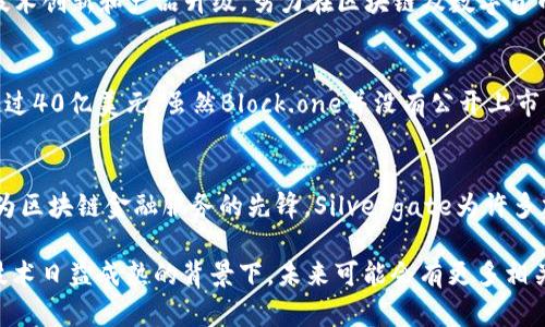 目前，区块链行业已经吸引了许多公司的关注，尤其是在资本市场上的表现越来越亮眼。以下是一些区块链相关公司的上市情况：

1. Coinbase
作为美国最大的加密货币交易平台，Coinbase于2021年4月成功上市，成为公众关注的焦点。通过直接上市的方式，Coinbase为区块链行业的合法性和可持续性提供了有力的支持。上市后，其股票在纳斯达克的表现也吸引了大量投资者。

2. Riot Blockchain
Riot Blockchain是一家专注于比特币挖矿的公司，在2017年已经成功上市。该公司通过收购矿机和建立数据中心来扩大其在区块链领域的影响力，成为美国领先的比特币矿业公司之一。

3. Marathon Digital Holdings
Marathon Digital Holdings专注于比特币挖矿，于2019年在纳斯达克上市。它的商业模式包括购置更多的矿机，以提升挖矿效率和获取更多的比特币。Marathon在区块链行业内的快速发展使其成为不可忽视的力量。

4. Bitfarms
Bitfarms是一家总部位于加拿大的比特币矿业公司，该公司在2021年成功在纳斯达克上市。Bitfarms专注于使用可再生能源进行比特币挖矿，这是其区别于其他竞争对手的一个重要环节，符合绿色经济的发展趋势。

5. Canaan Creative
Canaan Creative是一家位于中国的矿机制造商，2019年在香港成功上市。它的产品主要包括ASIC矿机，与同行竞争者如比特大陆相抗衡。Canaan的上市也为中国的区块链产业注入了新鲜的血液。

6. Ebang International Holdings
Ebang是一家专注于比特币矿机的制造公司，曾于2020年在纳斯达克上市。Ebang通过不断的技术创新和产品升级，努力在区块链及数字货币市场上占据更大的市场份额。

7. Block.one
Block.one是以EOS区块链平台著称的公司，其团队在2018年通过首次代币发行（ICO）筹集了超过40亿美元。虽然Block.one并没有公开上市，但其营收模式和增长潜力仍然吸引了众多投资者的目光。

8. Silvergate Bank
Silvergate Bank是美国一家向数字货币公司提供金融服务的银行，该银行于2019年上市。作为区块链金融服务的先锋，Silvergate为许多加密货币投资者和业务提供账户和融资服务，成为行业的重要一环。

这些区块链公司的上市不仅展示了行业内的快速发展，还为投资者提供了新的机会。在区块链技术日益成熟的背景下，未来可能会有更多相关企业走向公开市场。