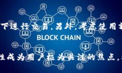 将虚拟币存储到钱包中是